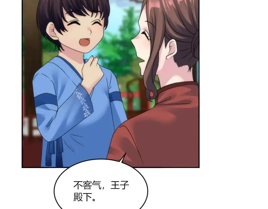 第145话 潜入 第36页