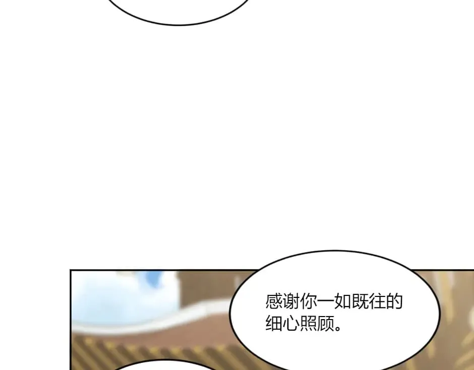 第145话 潜入 第37页