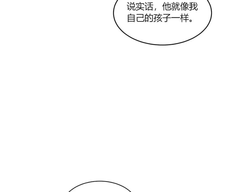 第145话 潜入 第42页
