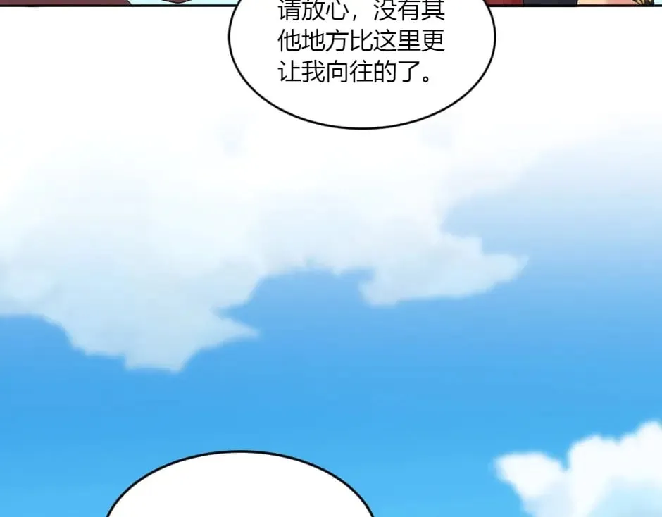 第145话 潜入 第49页