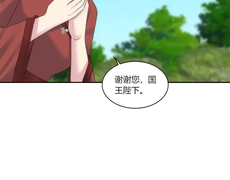 第145话 潜入 第51页
