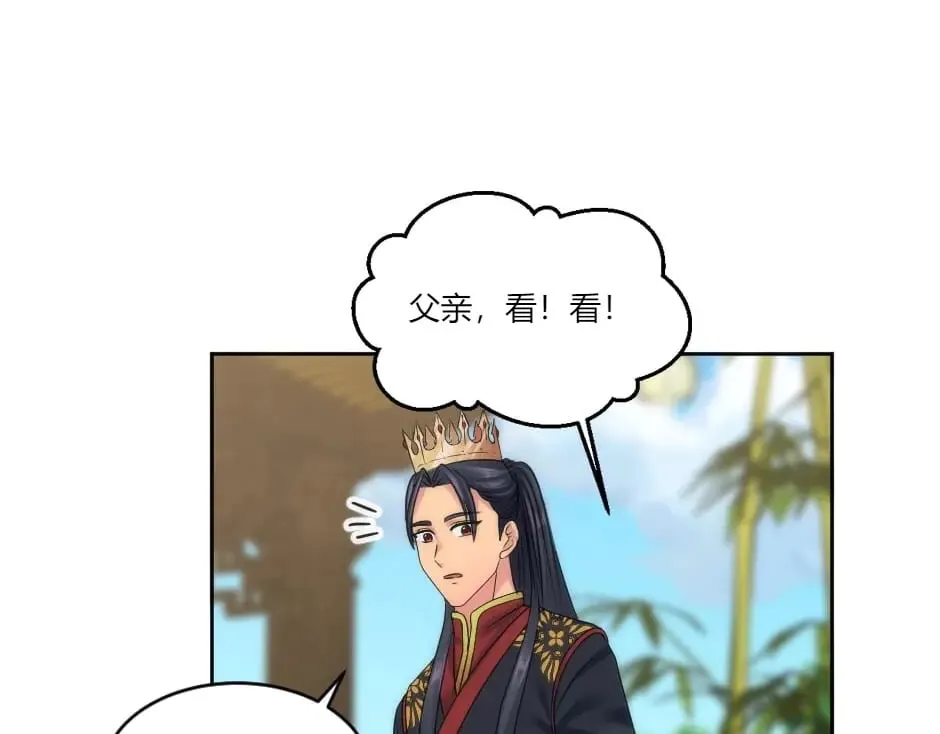第145话 潜入 第52页