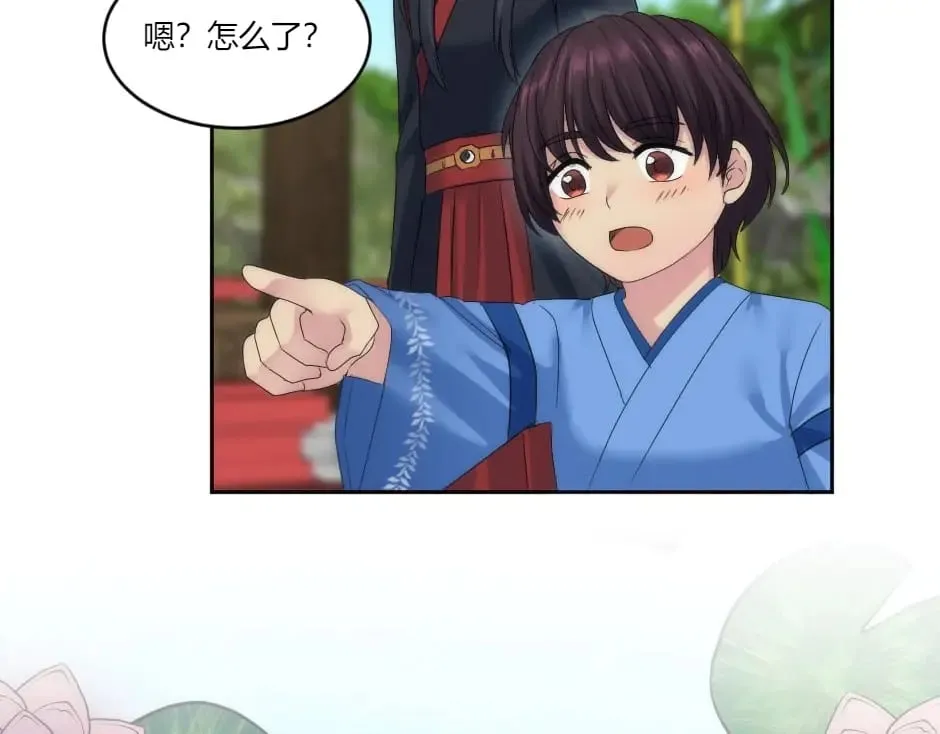 第145话 潜入 第53页