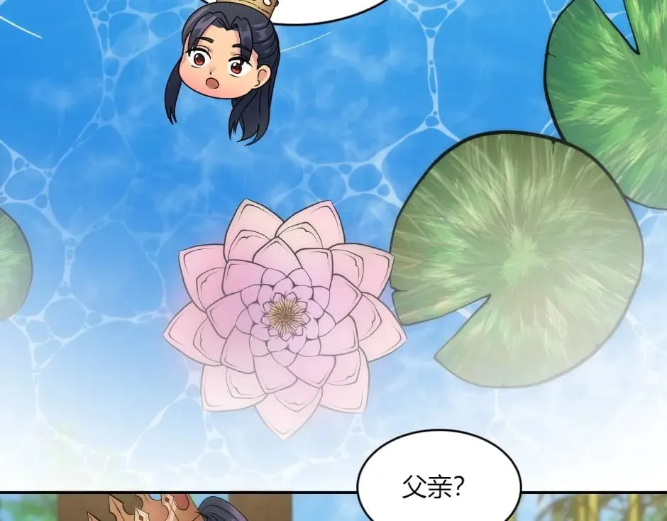 第145话 潜入 第56页