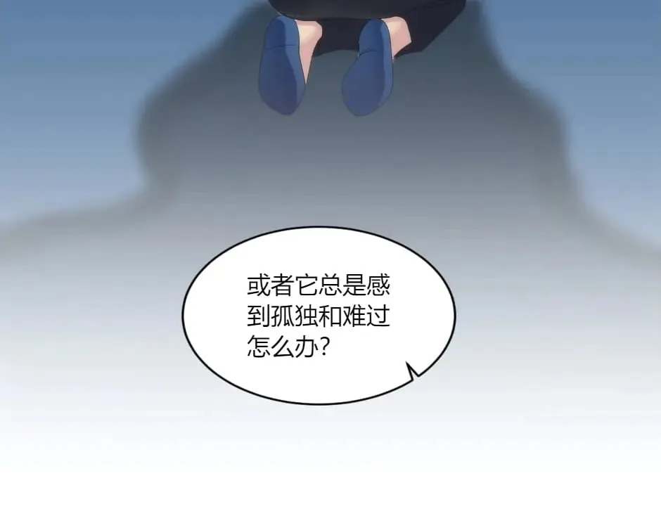 第145话 潜入 第61页