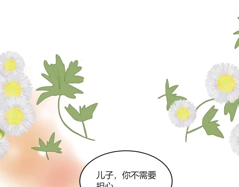 第145话 潜入 第62页