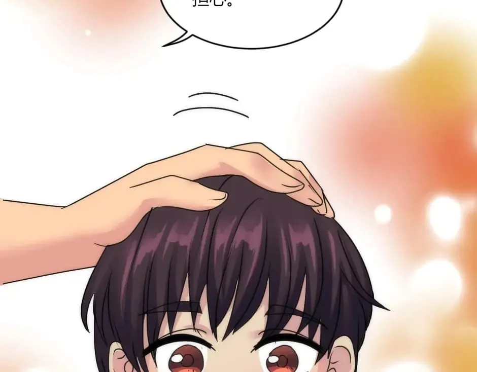 第145话 潜入 第63页