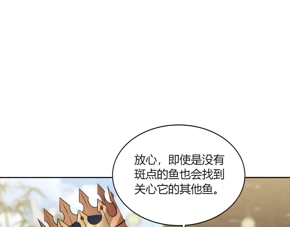 第145话 潜入 第65页