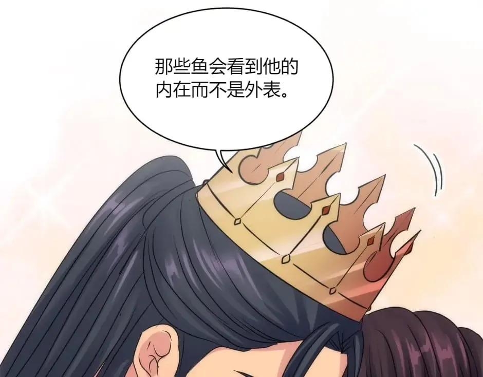 第145话 潜入 第68页