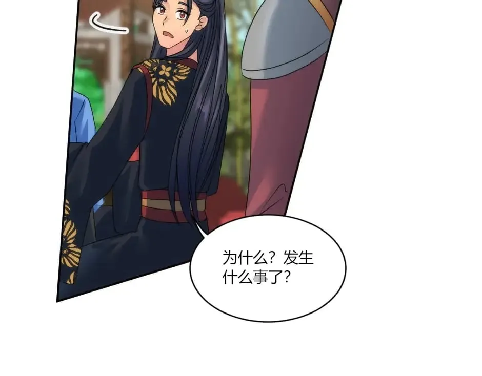第145话 潜入 第72页
