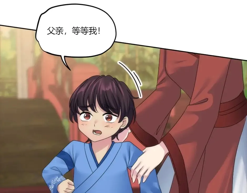 第145话 潜入 第78页