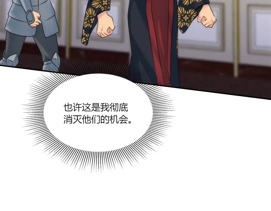 第145话 潜入 第86页