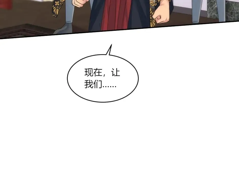 第145话 潜入 第91页