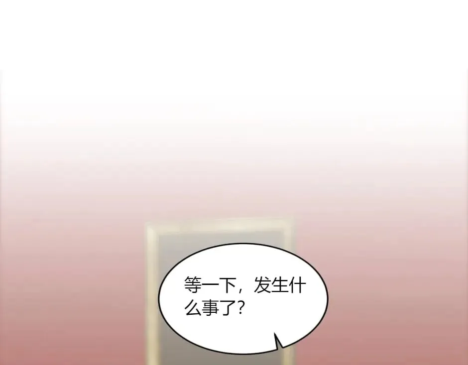 第145话 潜入 第92页