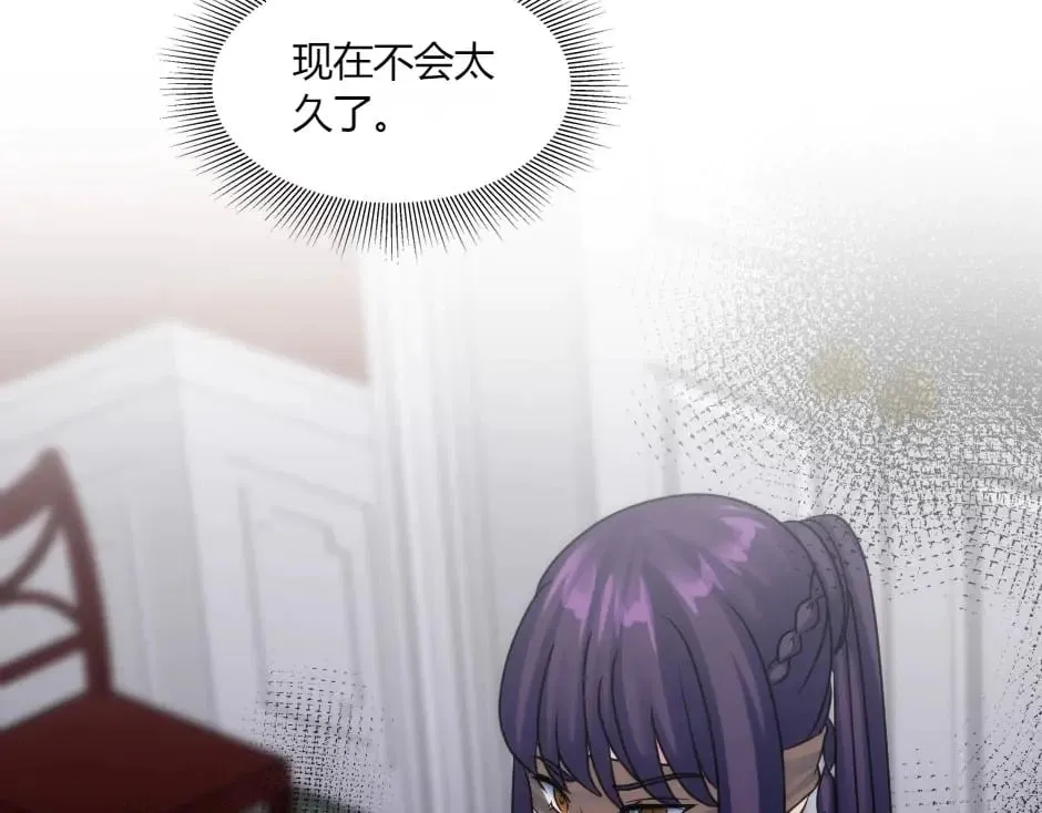 第145话 潜入 第102页