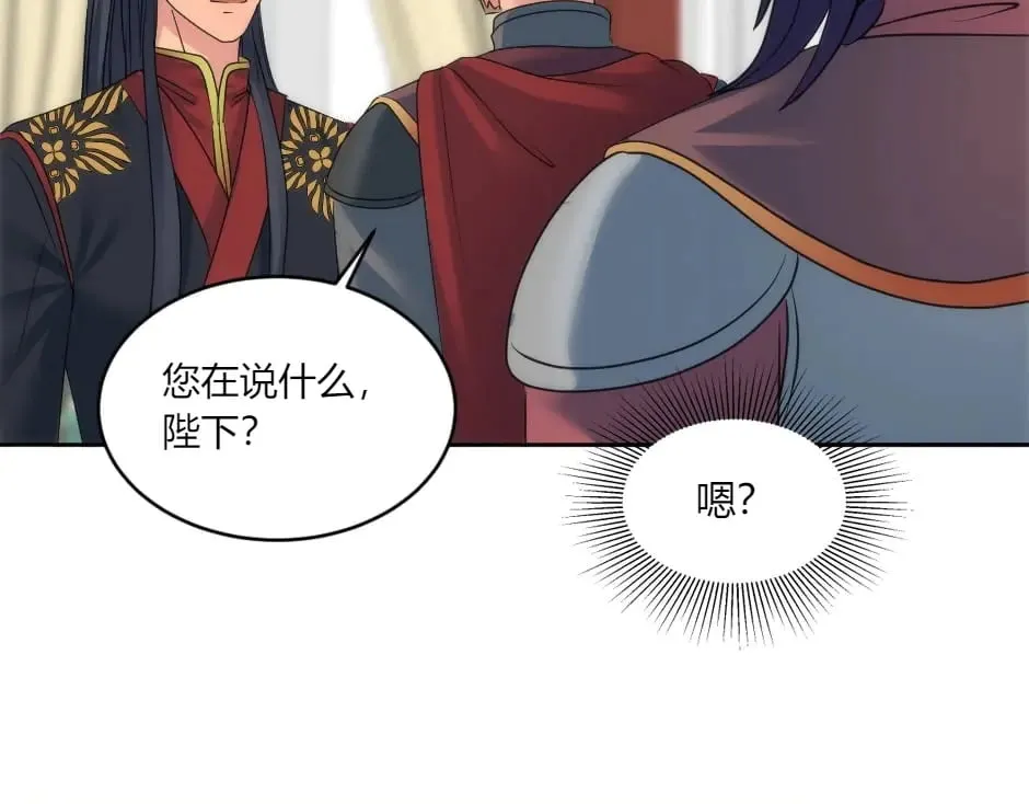 第145话 潜入 第108页