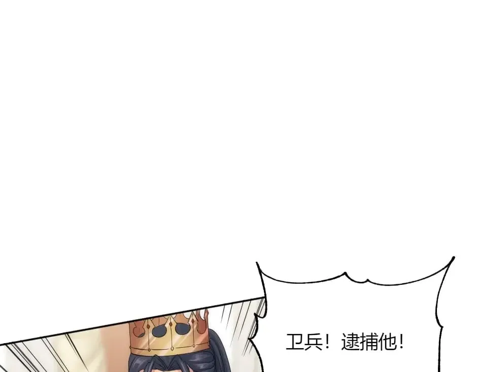 第145话 潜入 第114页