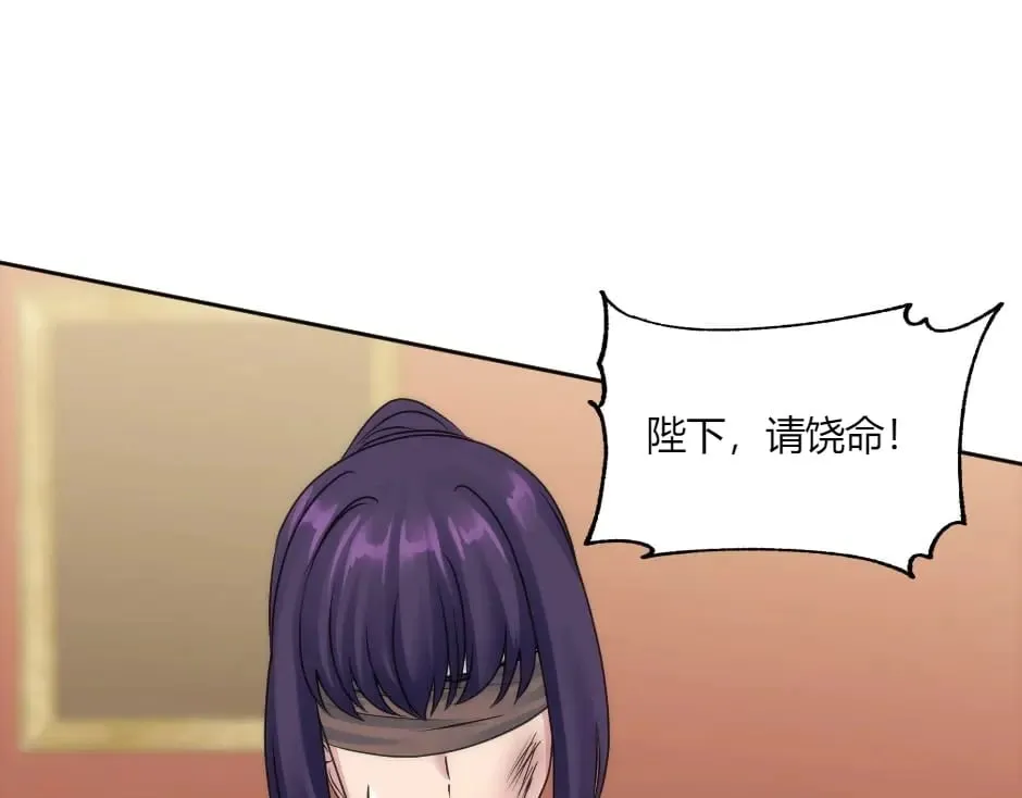 第145话 潜入 第117页