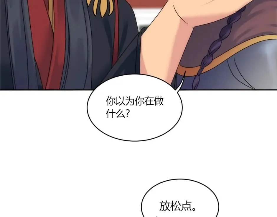 第145话 潜入 第121页