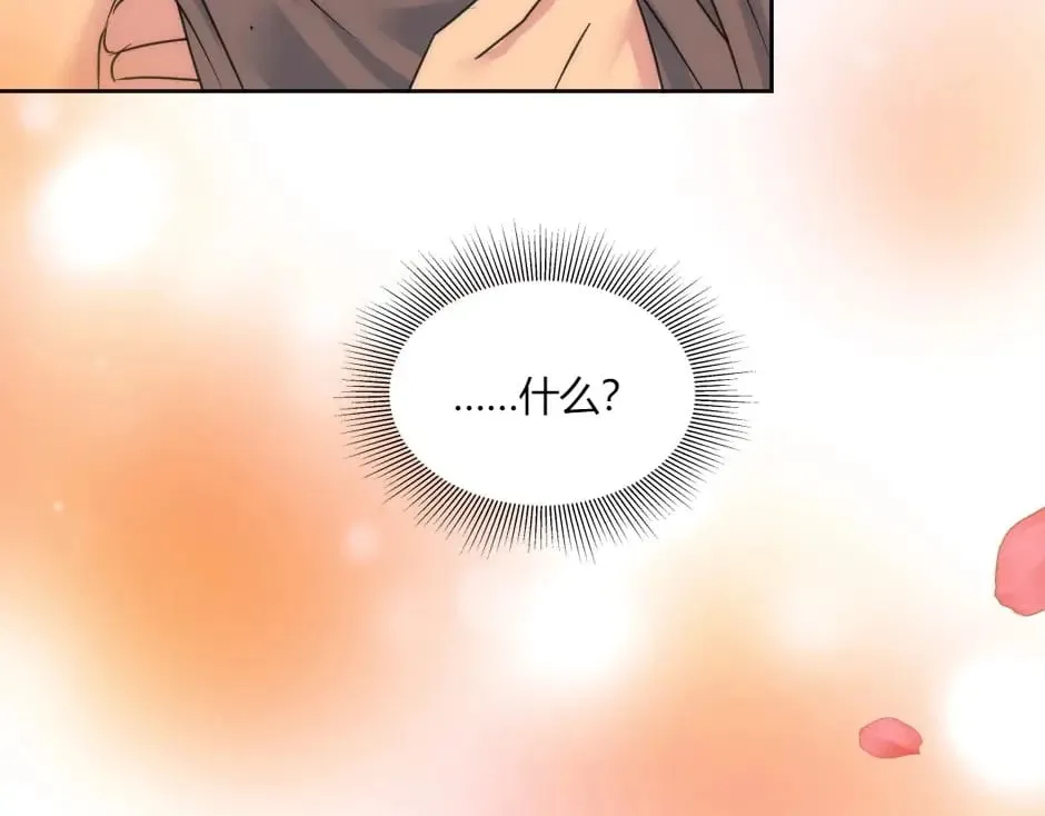 第145话 潜入 第127页