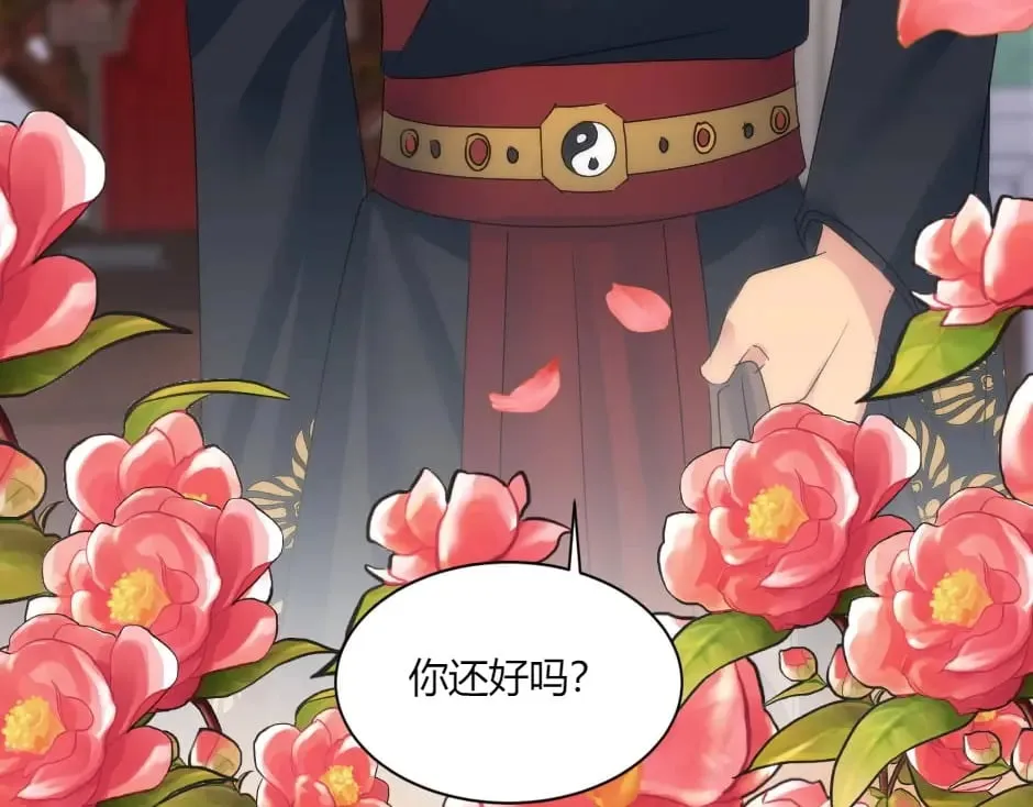 第145话 潜入 第132页