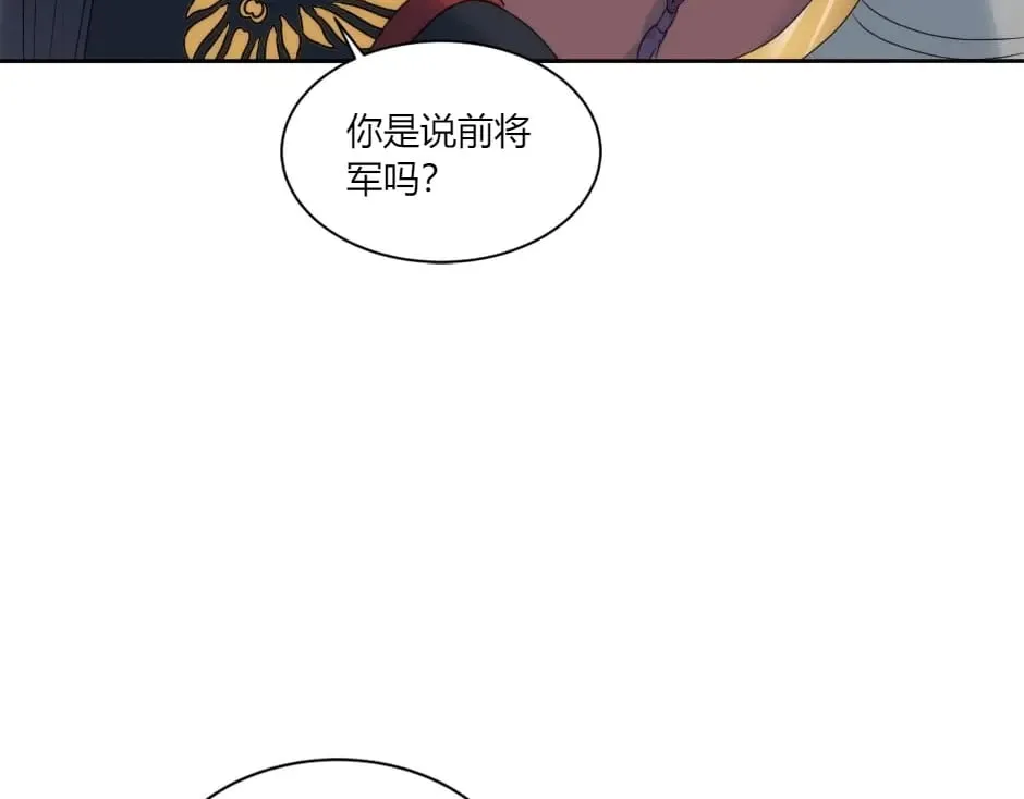 第145话 潜入 第135页
