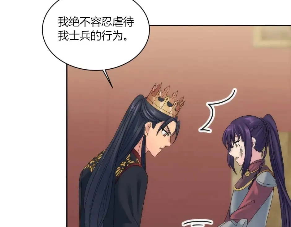 第145话 潜入 第136页