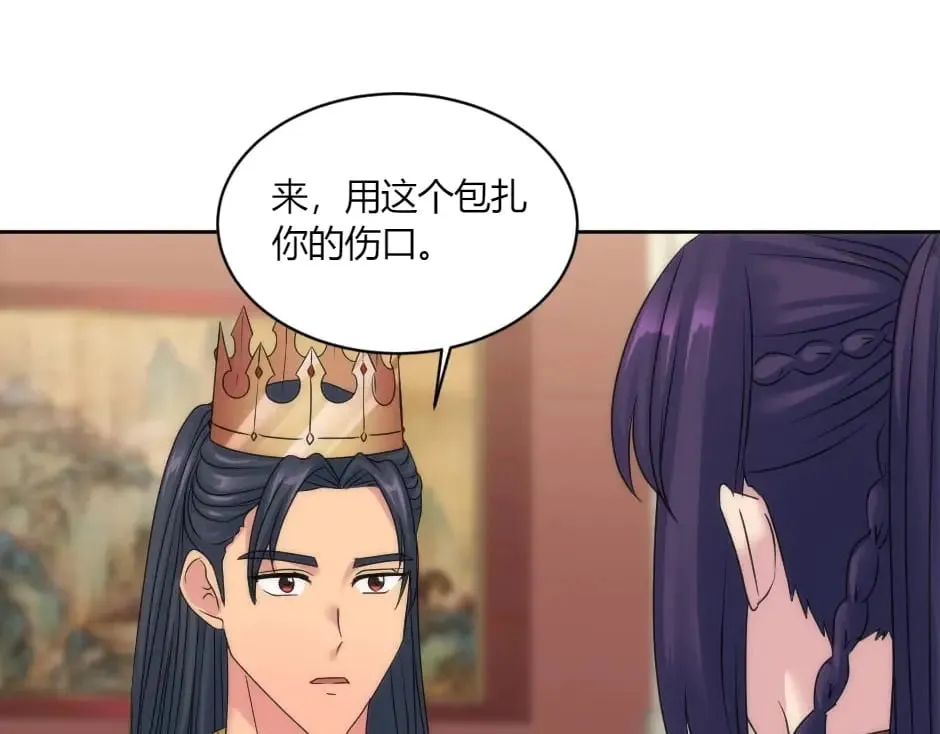第145话 潜入 第141页