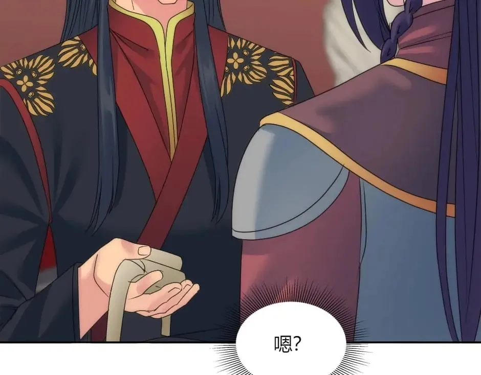 第145话 潜入 第142页