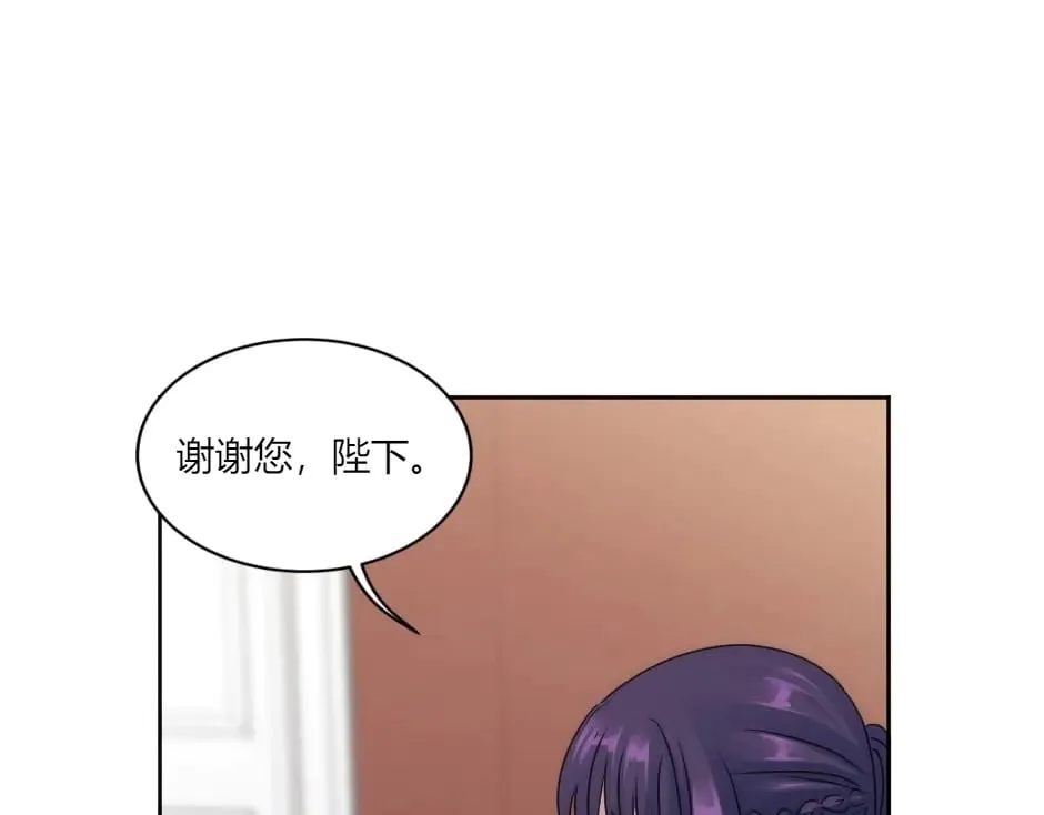 第145话 潜入 第146页