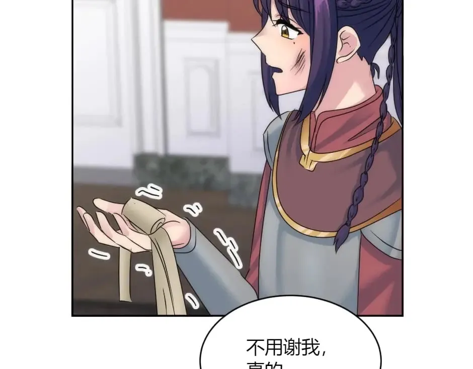 第145话 潜入 第147页