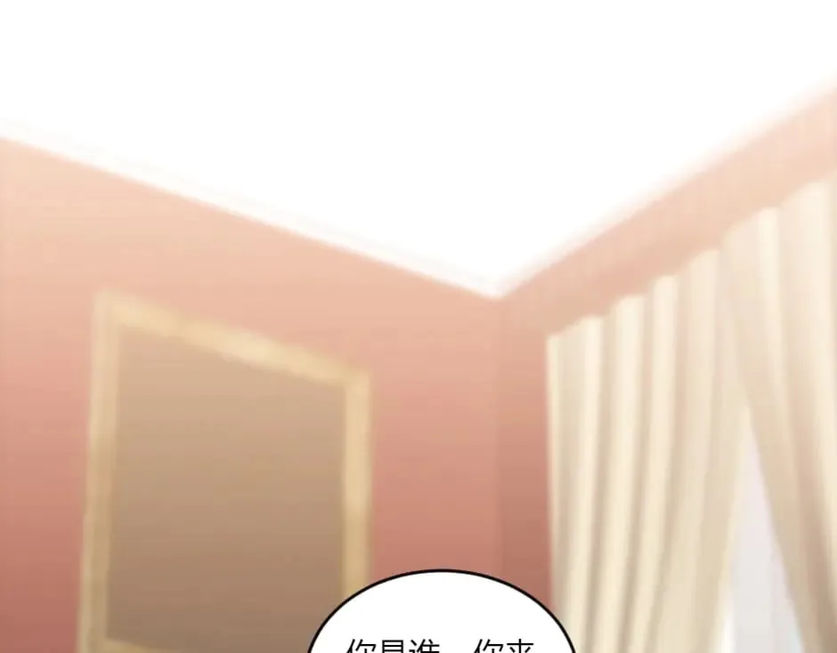 第146话 对峙 第6页