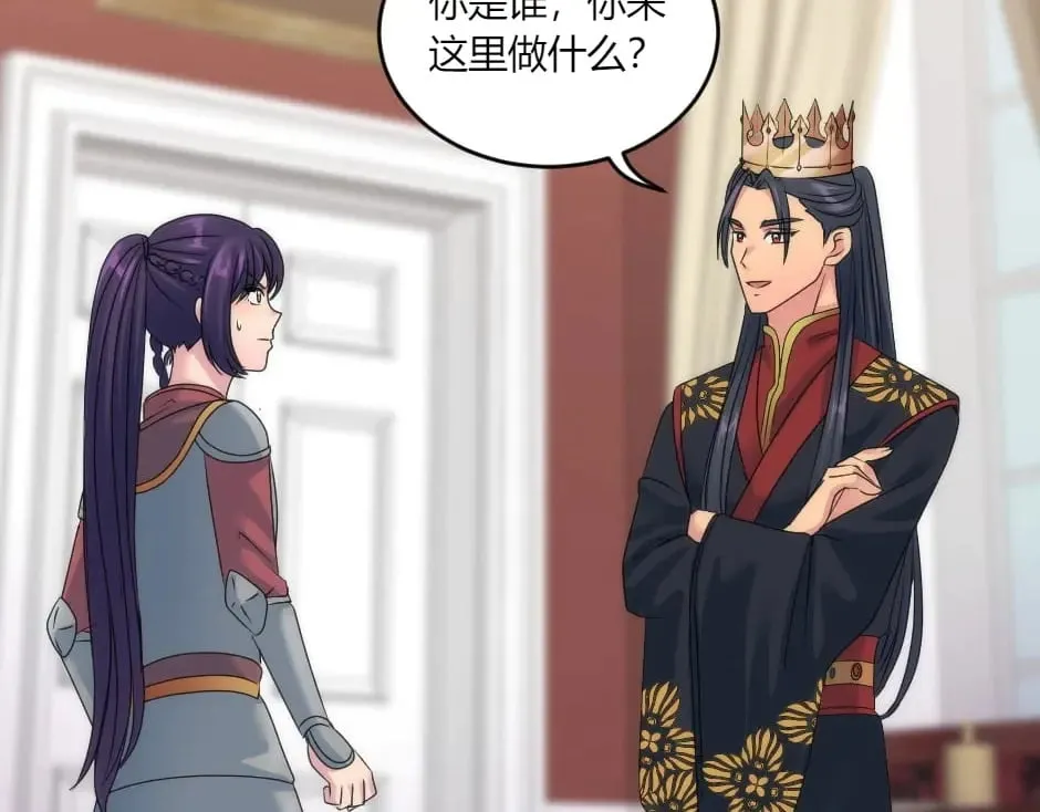 第146话 对峙 第7页