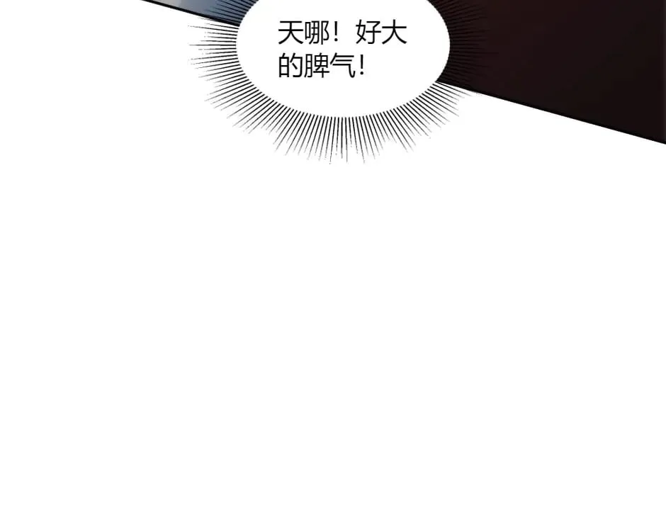 第146话 对峙 第30页
