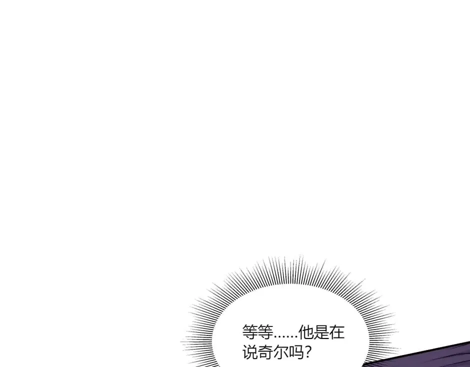 第146话 对峙 第35页