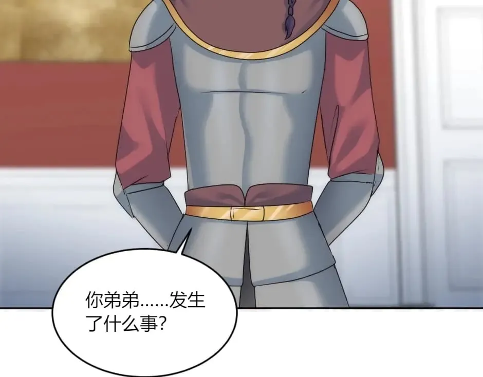 第146话 对峙 第39页