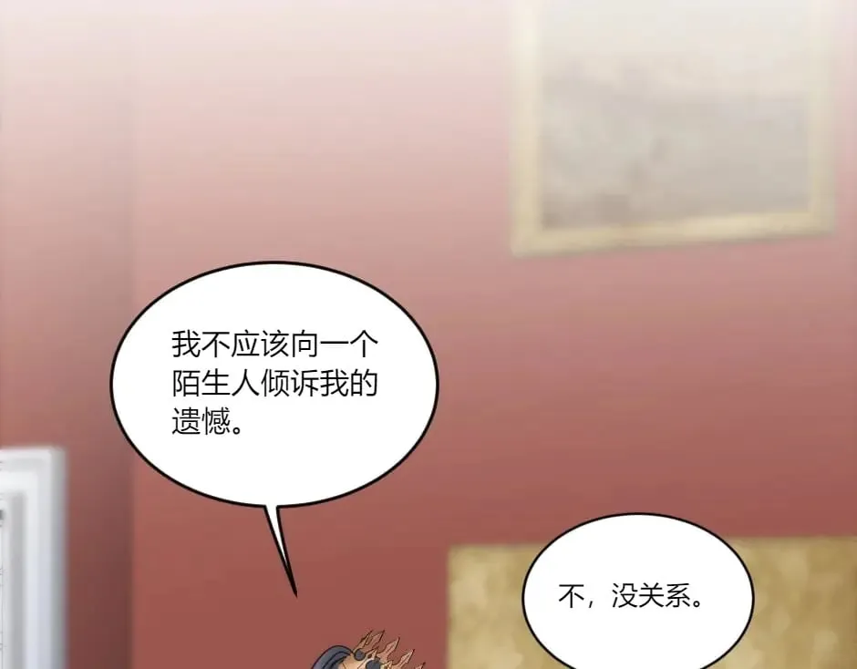 第146话 对峙 第48页