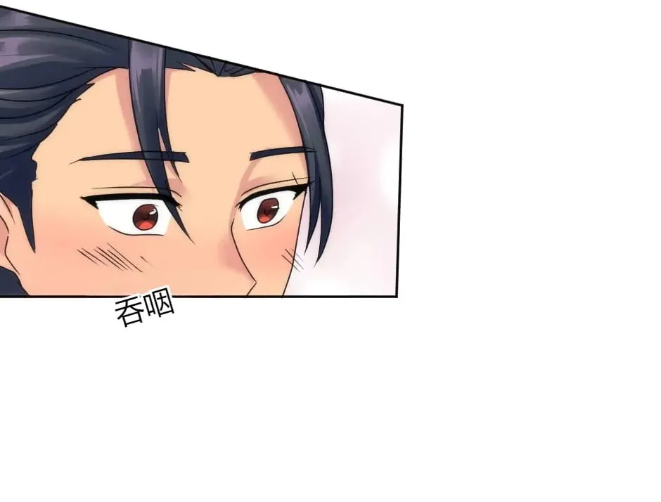 第146话 对峙 第64页
