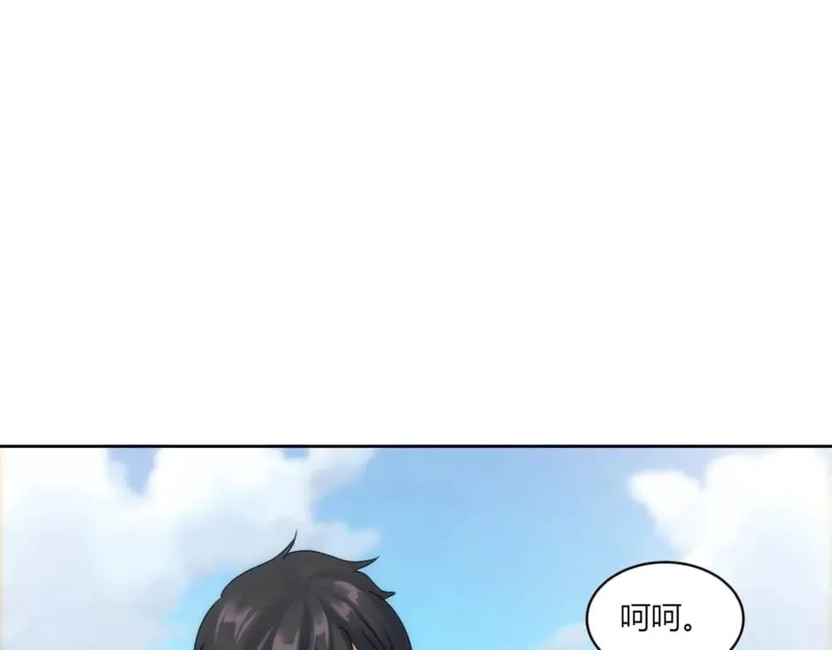 第146话 对峙 第98页
