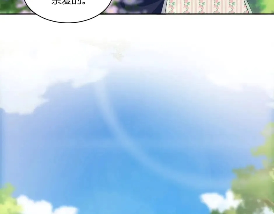 第146话 对峙 第100页
