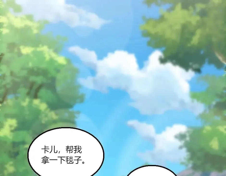 第146话 对峙 第104页