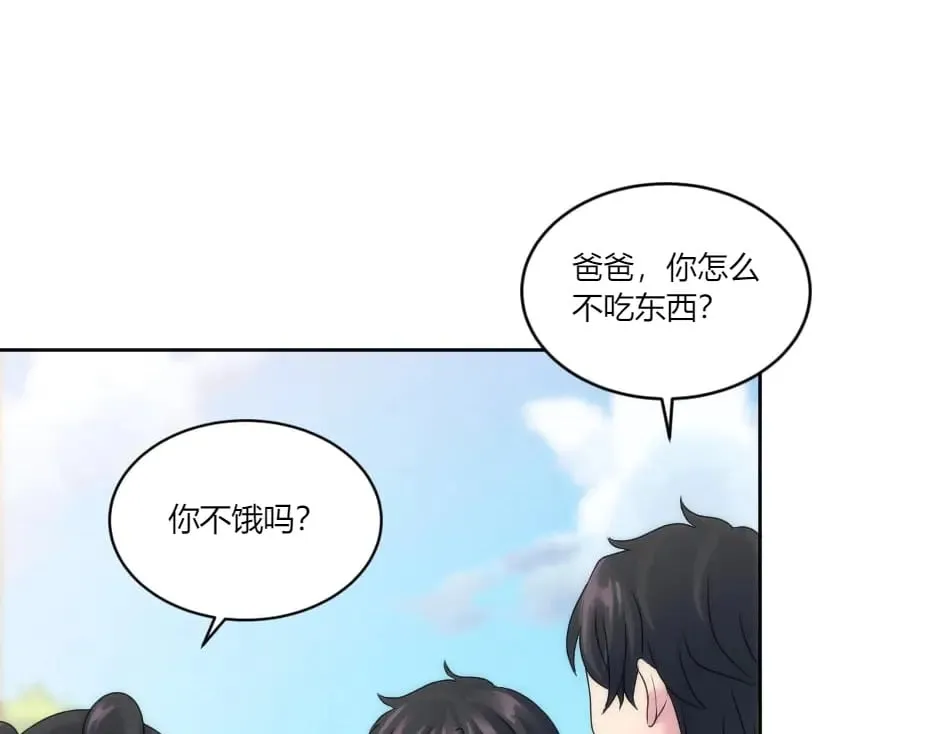 第146话 对峙 第109页