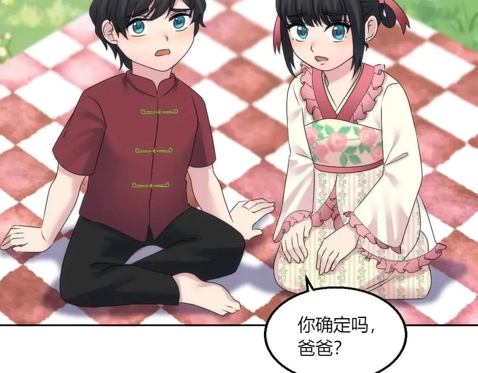 第146话 对峙 第112页