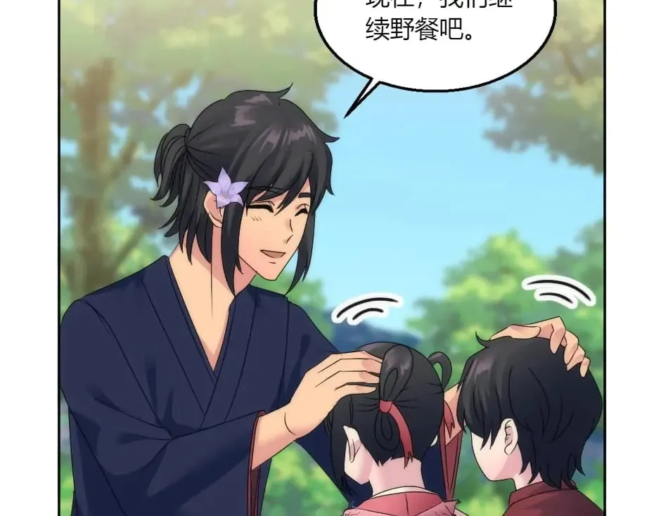第146话 对峙 第114页