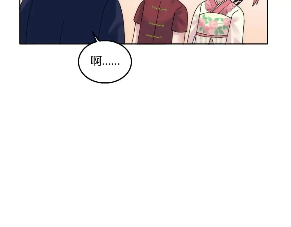 第146话 对峙 第119页