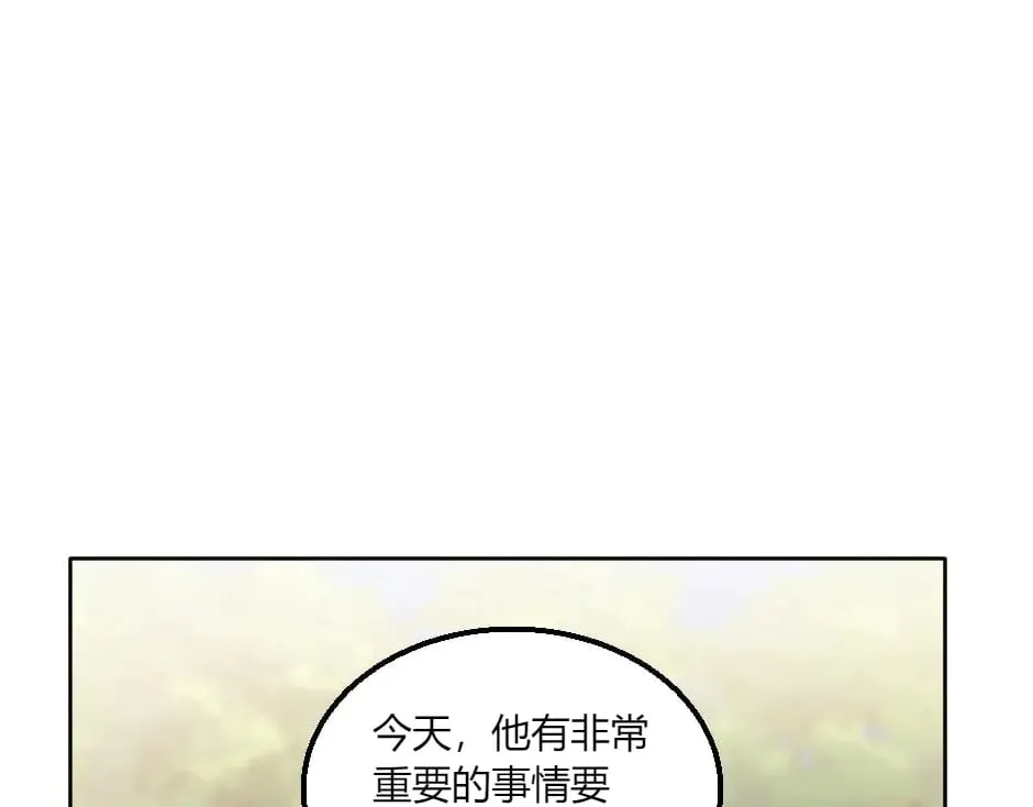 第146话 对峙 第122页