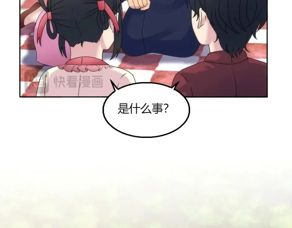 第146话 对峙 第124页