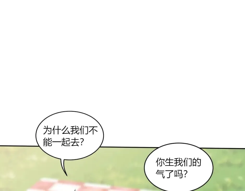第146话 对峙 第128页