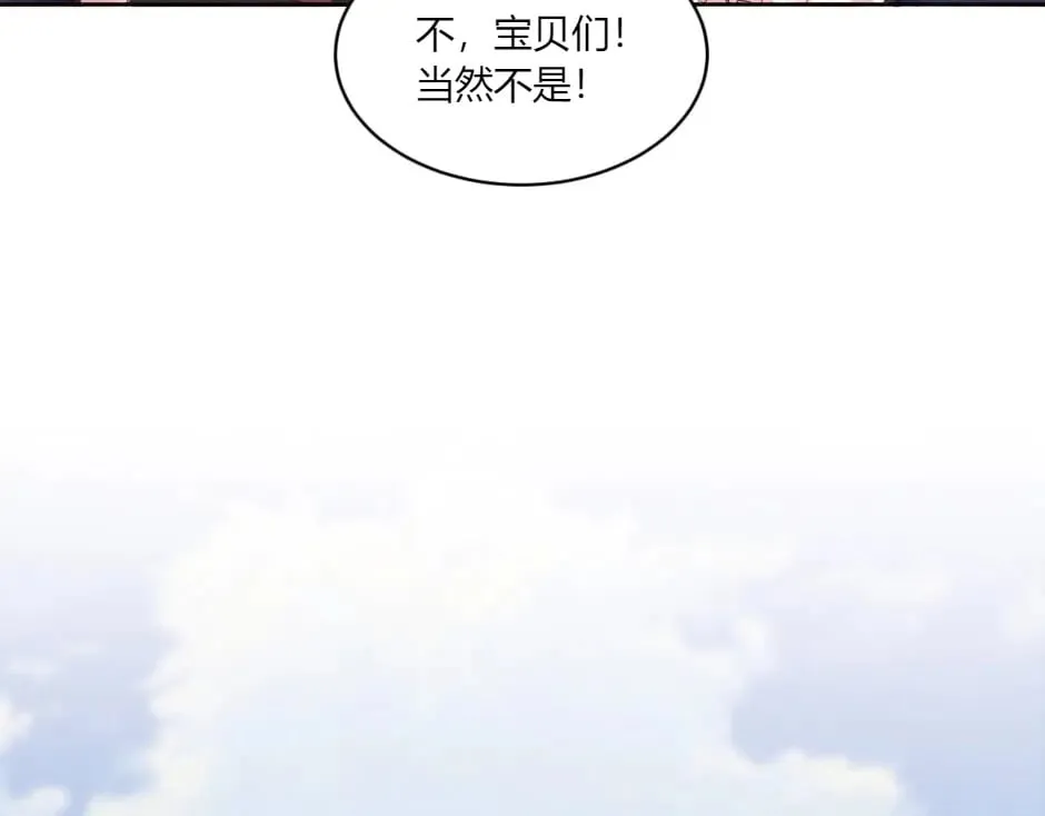 第146话 对峙 第130页