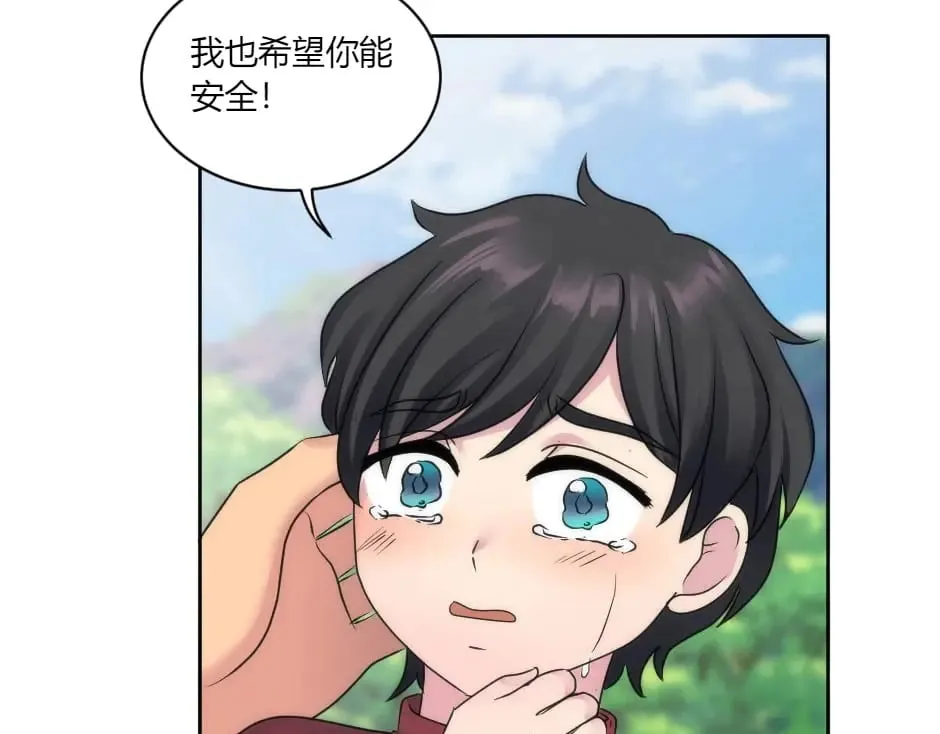 第146话 对峙 第134页